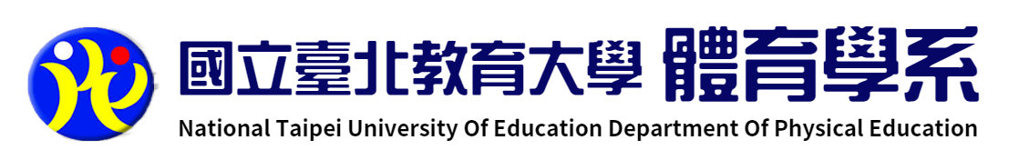 體育學系LOGO