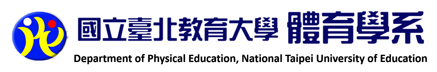 National Taipei University of Education Departmart of Physical Education